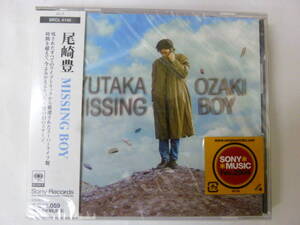 [CD] 尾崎豊 MISSING BOY ミッシング・ボーイ 新品未開封