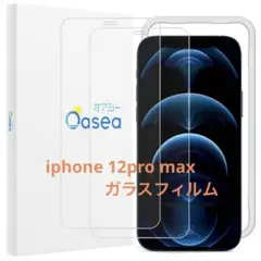 ♤iphone 12pro max ガラスフィルム 2枚セット