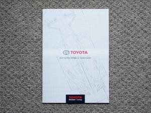 【冊子のみ】TOYOTA 2015 SUPER FORMULA TEAM GUIDE F1 F3 GAZOO