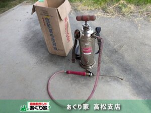 ★香川 １円スタート！ 012 カミキ 自動肩掛噴霧機 HGS-1 ホルモン剤専用スプレー 果樹 受粉 キウイ 着払いor引取り［あぐり家 高松支店］