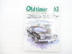 P3L Old-timer/カローラレビン フェアレディ240ZG サニーB10 トヨタ1600GT ロールスロイス スカイライン54B フィアット500F フロンテ 69