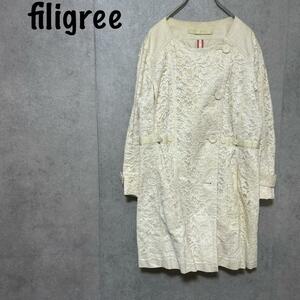 【FILIGREE】ロングコート（ONE）レース＊ラウンドネック＊クリーム＊