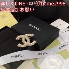 専用 シャネル CHANELC5