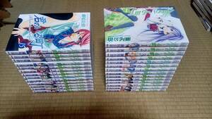 君のいる町　全２７巻セット　瀬尾公治