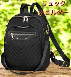 リュック レディース 2way マザーズリュック レディースリュック 新品 黒色