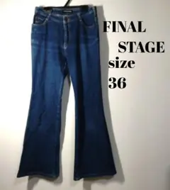 良品✨ファイナルステージFINALSTAGE✨フレアデニム　ブーツカット　M