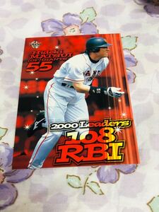 BBM プロ野球カード 読売ジャイアンツ 巨人 松井秀喜 d