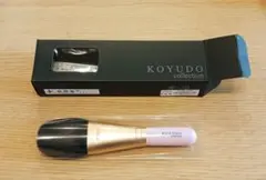 【新品未使用】熊野筆 KOYUDO collection メイクブラシ