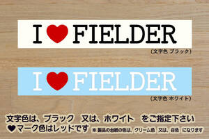 I LOVE FIELDER ステッカー COROLLA_カローラ_フィールダー_モデリスタ_TRD_G