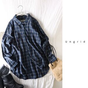 アングリッド Ungrid☆洗える ルーズチェックシャツ Fサイズ☆A-O 0382