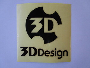 ★1207★3D　Design　3Dデザイン　ロゴ　ステッカー　シール　黒★