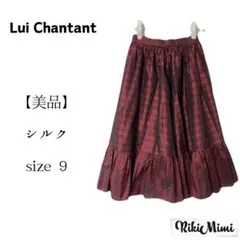 【美品】Lui Chantant ルイシャンタン スカート ボーダー柄 シルク