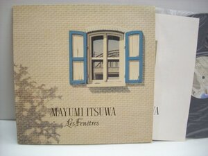 [ダブルジャケットLP] 五輪真弓 / 窓 LES FENETRES 株式会社CBS・ソニー 28AH 1579 ミッシェル・ベルナルク レイモン・ネッズ ◇r50710