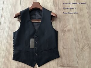 新品 定価3.2万 COMME CA MEN コムサメン メンズ 高級 ウールギャバジン フォーマル スーツジレ ジレベスト ブラック SSサイズ