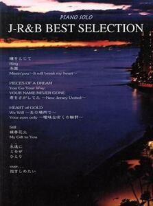 J-R&B BEST SELECTION/芸術・芸能・エンタメ・アート