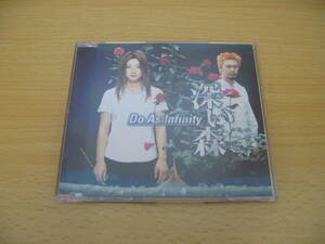 UM0128 深い森 Do As Infinity 2001年6月27日発売 深い森 翼の計画 深い森 (Instrumental) 【AVCD-30246】