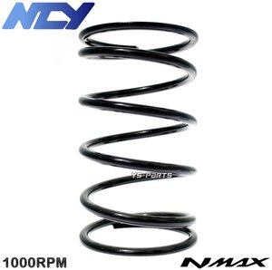 [正規品]NCY NEW強化センタースプリング黒1000rpm UP[10%UP]FORCE2.0[BFV]エアロックス155/AEROX155[BF6]NVX125/NVX155/NMAX150[2DP]