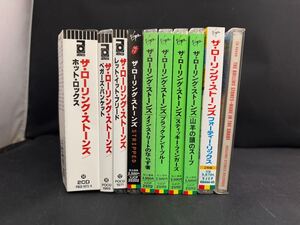 ザ・ローリング・ストーンズ CD 10点　ホット・ロックス/ベガーズ・バンケット/レット・イット・フリード/STRIPPED 他