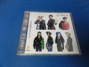 FLYING　KIDS/青春は欲望のカタマリだ！　CD★USED★