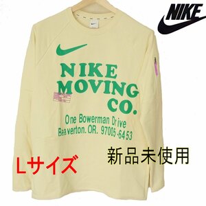 送料無料新品正規品L★ナイキ NIKE ライトイエロー ドライフィット クルーネック 軽量スウェット トレーナー