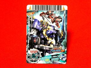 ダイスオーDX　非売品ジャンクカードトレカ　Trading Card　トクメイ.P-077