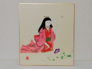 色紙絵 色紙 貼り絵 ちぎり絵 藤田 正子 女の子 朝顔 トンボ 撫子 竹 栞あり 　