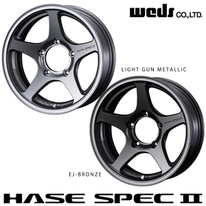 送料無料 ウェッズ HASE SPEC2 5.5J-16 ±0 5H-139.7 (16インチ) 5H139.7 5.5J±0【2本セット 新品】