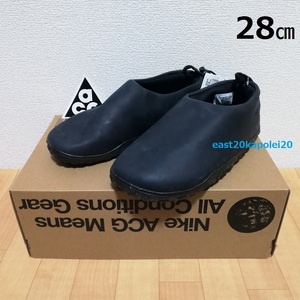 【Bグレード】 新品 NIKE ACG MOC PREMIUM BLACK ナイキ エーシージー モック プレミアム 黒 ブラック 28㎝ 未使用 FV4569-001