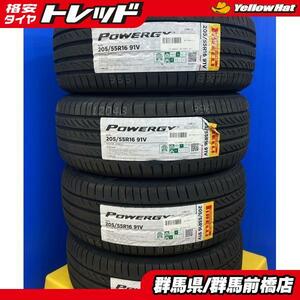 ゴルフ 低燃費 POWERGY 205/55R16 91V 単品 4本SET 新品 夏タイヤ ピレリ PIRELLI パワジー (205/55/16 205/55-16 205-55-16) 前橋