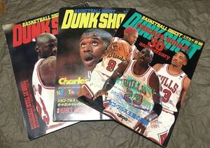 DUNK SHOOT 1993年 NO.5 NO.7 1996年 シカゴブルズ 30th NBA マイケル ジョーダン ピッペン ロッドマン オニール ファイル ダンク シュート