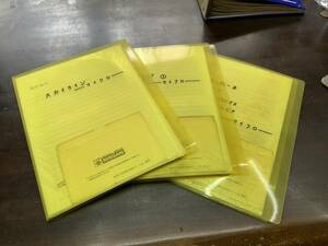 002 希少　　日産　非売品　　　マイクロフィルム　　整備　部品検索　スカイライン　シルビア　グロリア　など　150枚以上