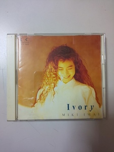 【CD】 Ivory / 今井美樹