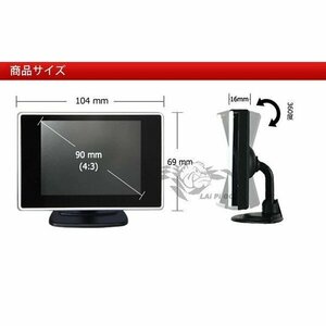 3.5インチモニターDC12V 映像入力2系統 OMT35