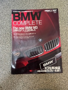 BMW絶版本C-32