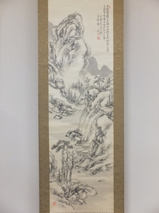 【真作保証】 平野五岳 直筆 山水画 豊後南画 三絶僧 浄土真宗 大谷派僧 (広瀬淡窓 田能村竹田) 大分県 日田市 掛軸作品何点でも同梱可