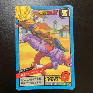 【並品】ドラゴンボールZ カードダス スーパーバトル第13弾 No.532 孫悟空