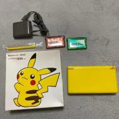 美品 ピカチュウエディション DS lite エメラルド ルビー付き セット売り