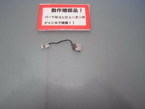 LENOVO YOGA 300-11IBR 80M1 等用 DCジャック部