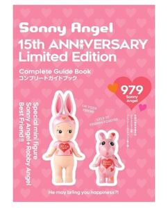 Sonny Angel 15th ANNIVERSARY Limited Edition ソニーエンジェル　ガイドブック