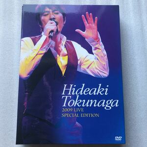 ＨＩＤＥＡＫＩ ＴＯＫＵＮＡＧＡ ２００９ ＬＩＶＥ ＳＰＥＣＩＡＬ ＥＤＩＴＩＯＮ／徳永英明 中古 DVD 初回限定 3枚組 他多数出品中