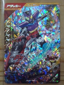 ガンバレジェンズ シンクロデッキ ブースター LR 仮面ライダーガヴ ポッピングミフォーム SCBT-001