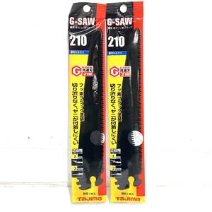 (志木)新品 2枚セット★Tajima/タジマ G-SAW 替刃 厚刃210 フッ素ブラック 1枚入り×2 ALB-A210FB ノコギリ のこぎり