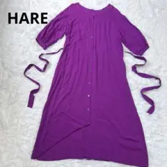 HARE ハレ ロングワンピース パープル 麻 レーヨン 羽織り