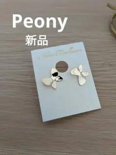 新品未使用 Peony バタフライモチーフピアス