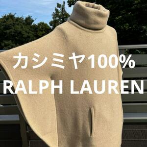 M 極美品 カシミヤ100% ラルフローレン RALPH LAUREN ポンチョ カーディガン ニット ガウン ケープ セーター USA 古着 女子 レディース