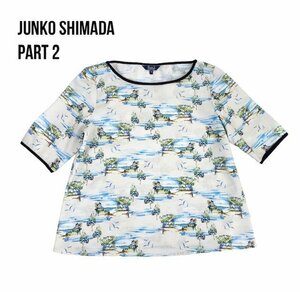 中古 ジュンコシマダ JunkoShimada Part2 半袖 Tシャツ カットソー リゾート柄 レディース サイズ11