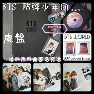 【廃盤】CD『BTS WORLD OST』中古品 おまけ２点付き！韓流 防弾少年団 テヒョン V テテ ジョングク ジミン 740