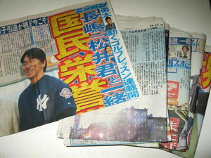 ◇【新聞】松井秀喜 関連記事◆2009～2024年◆国民栄誉賞 長嶋茂雄 100回大会甲子園始球式 星稜高校 野球殿堂 引退 ヤンキース世界一 MVP