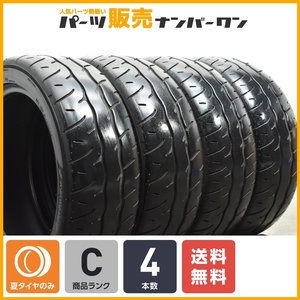 【2023年製】ヨコハマ アドバン ネオバ AD09 195/50R16 4本セット ヤリス ヴィッツ スイフト ロードスター フィット 交換用 ハイグリップ