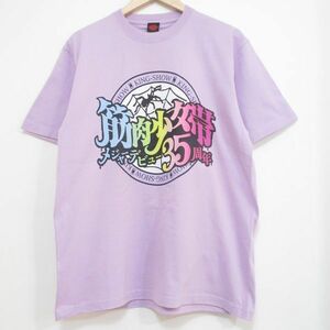 【筋肉少女帯】メジャーデビュー35周年◆Tシャツ◆Lサイズ